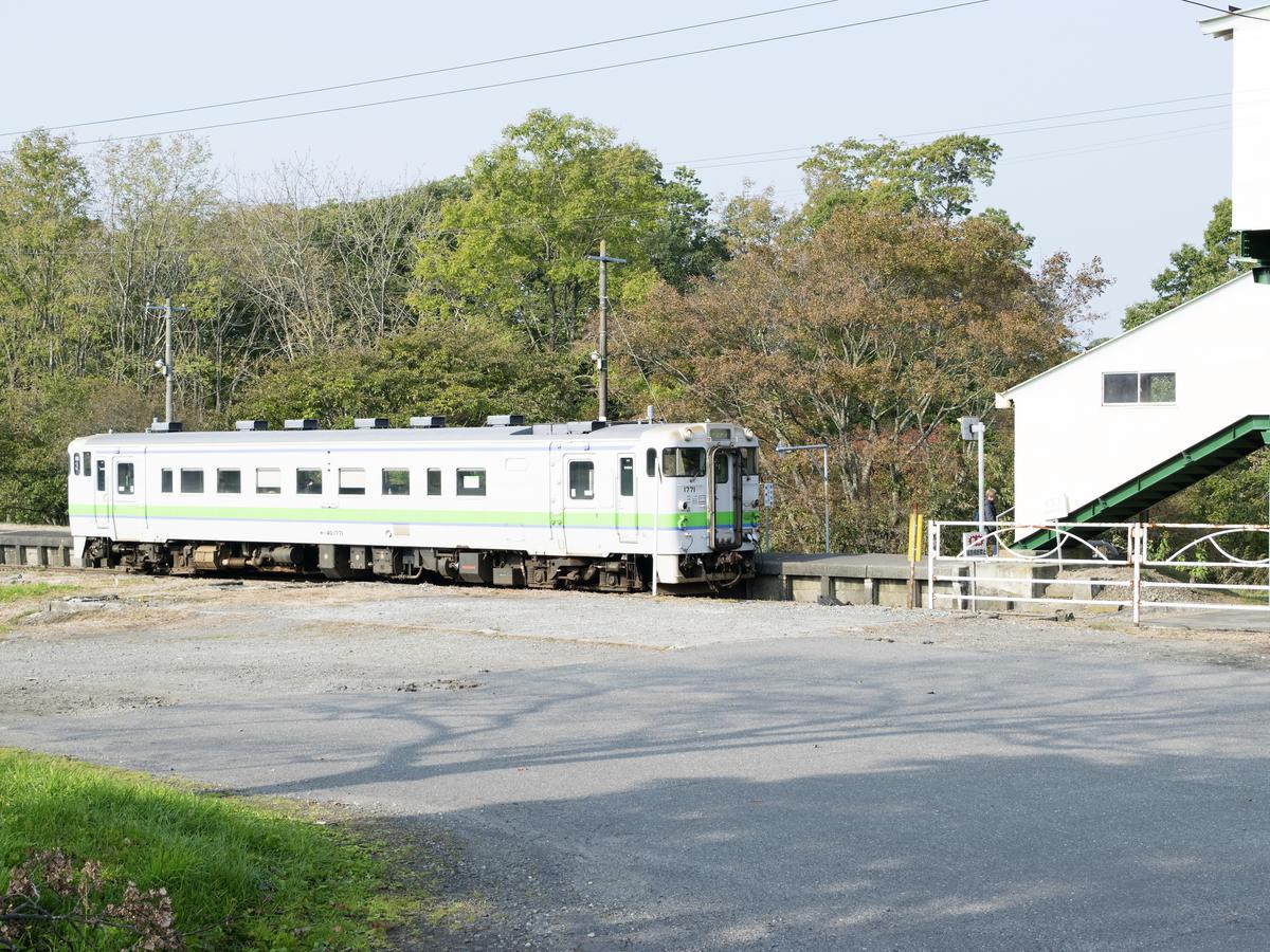 North Gate Inn Abira Chitose  Exterior photo